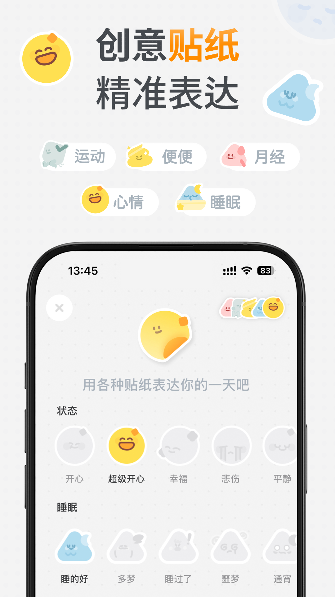 GoLite 截图 3