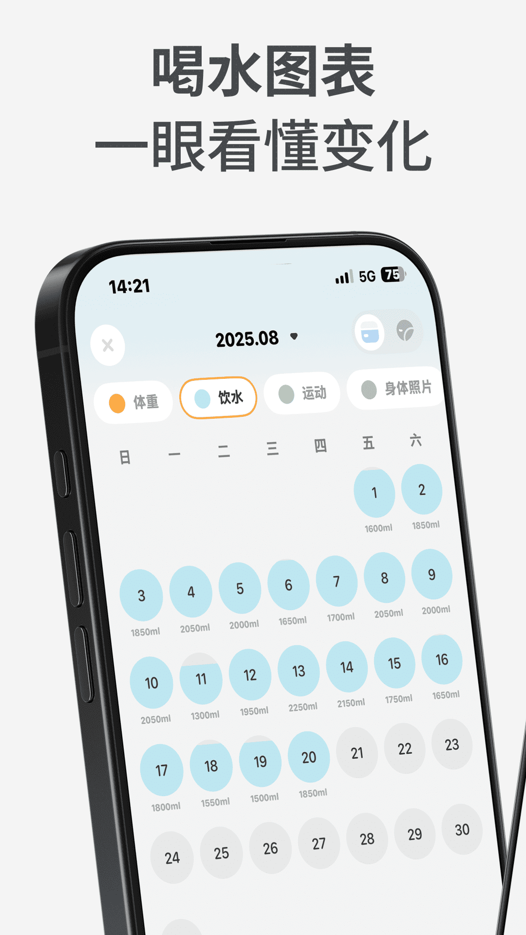 精彩截图-GoLite2026官方新版