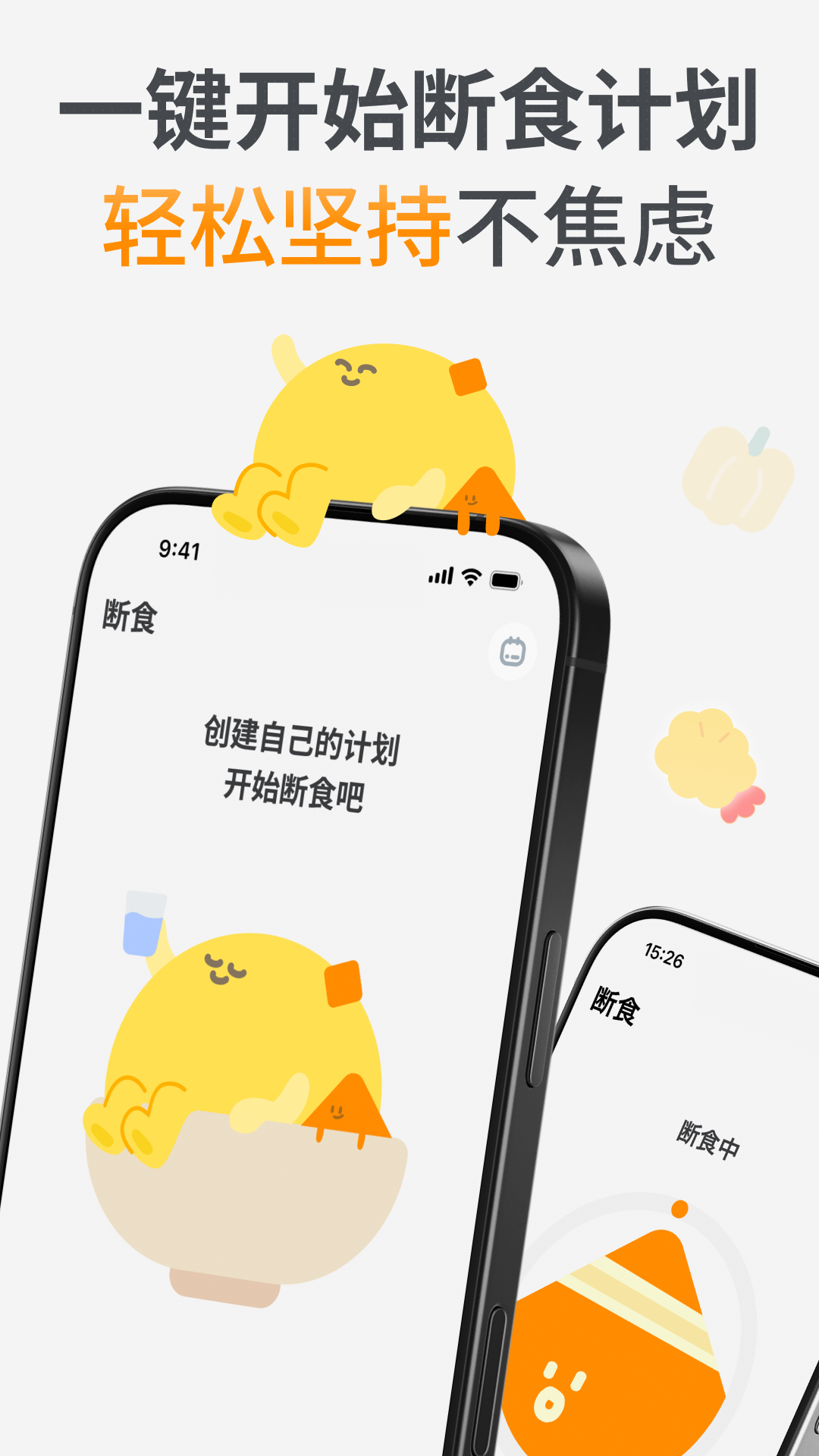 GoLite 截图 4