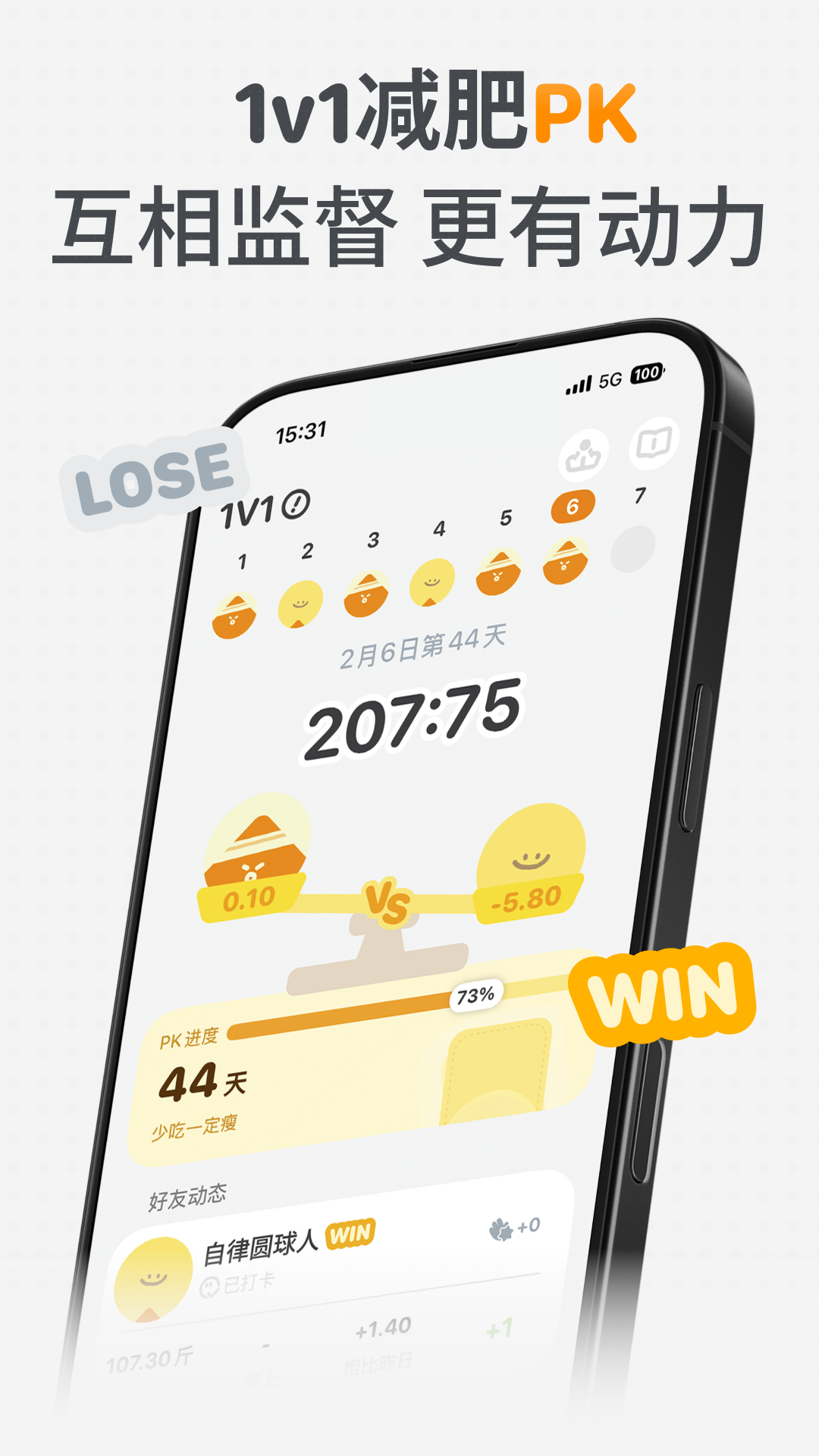 GoLite 截图 5