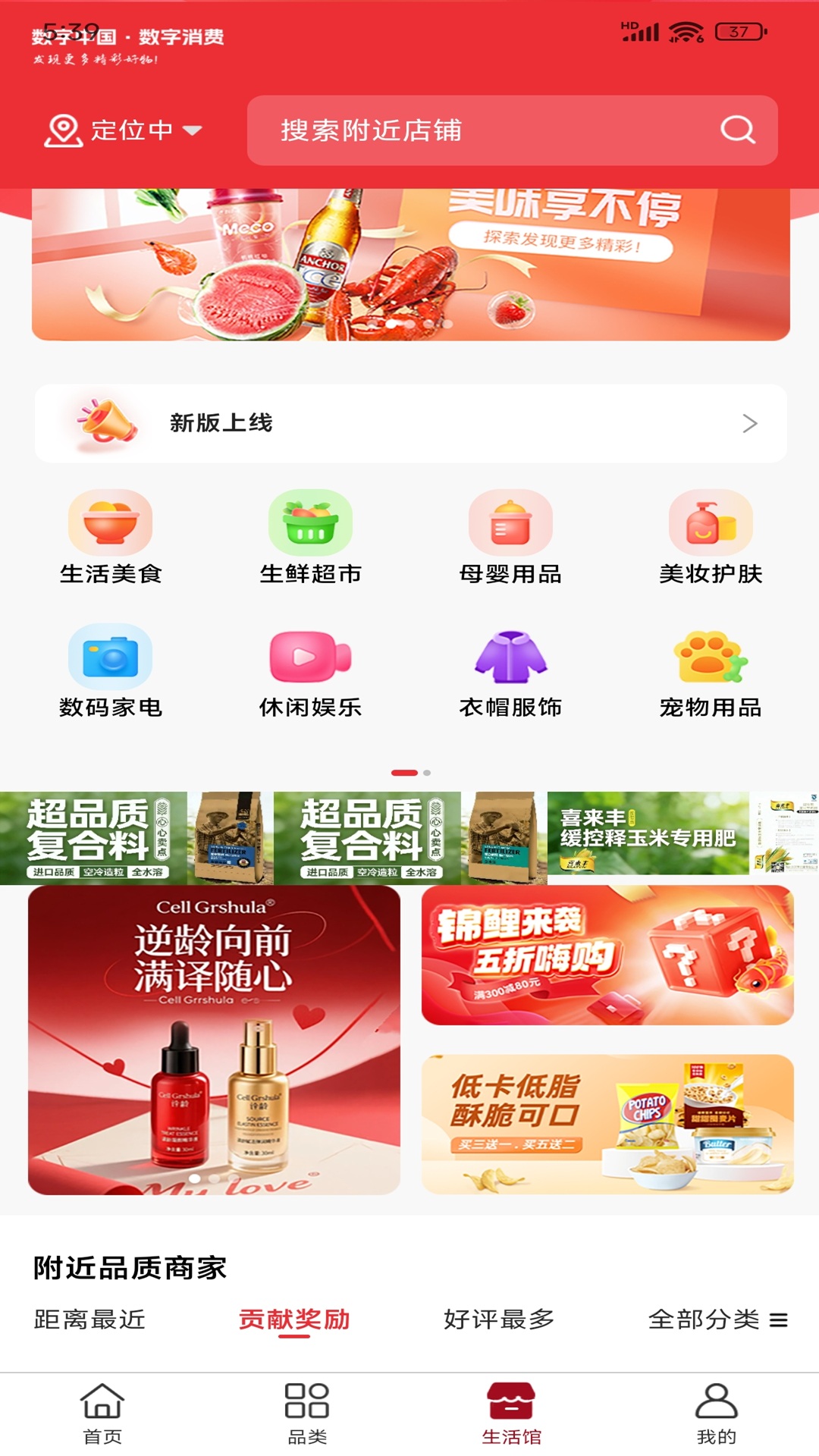 精彩截图-翡鑫数商服务平台2026官方新版