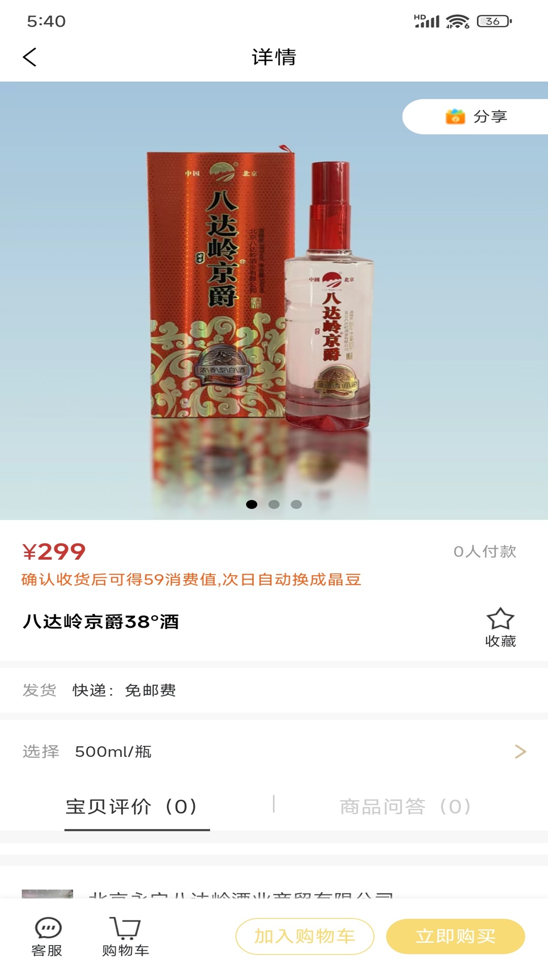 精彩截图-翡鑫数商服务平台2026官方新版