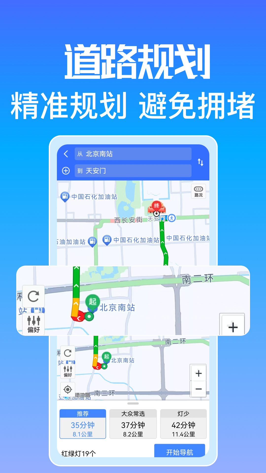 精彩截图-高能地图导航2026官方新版