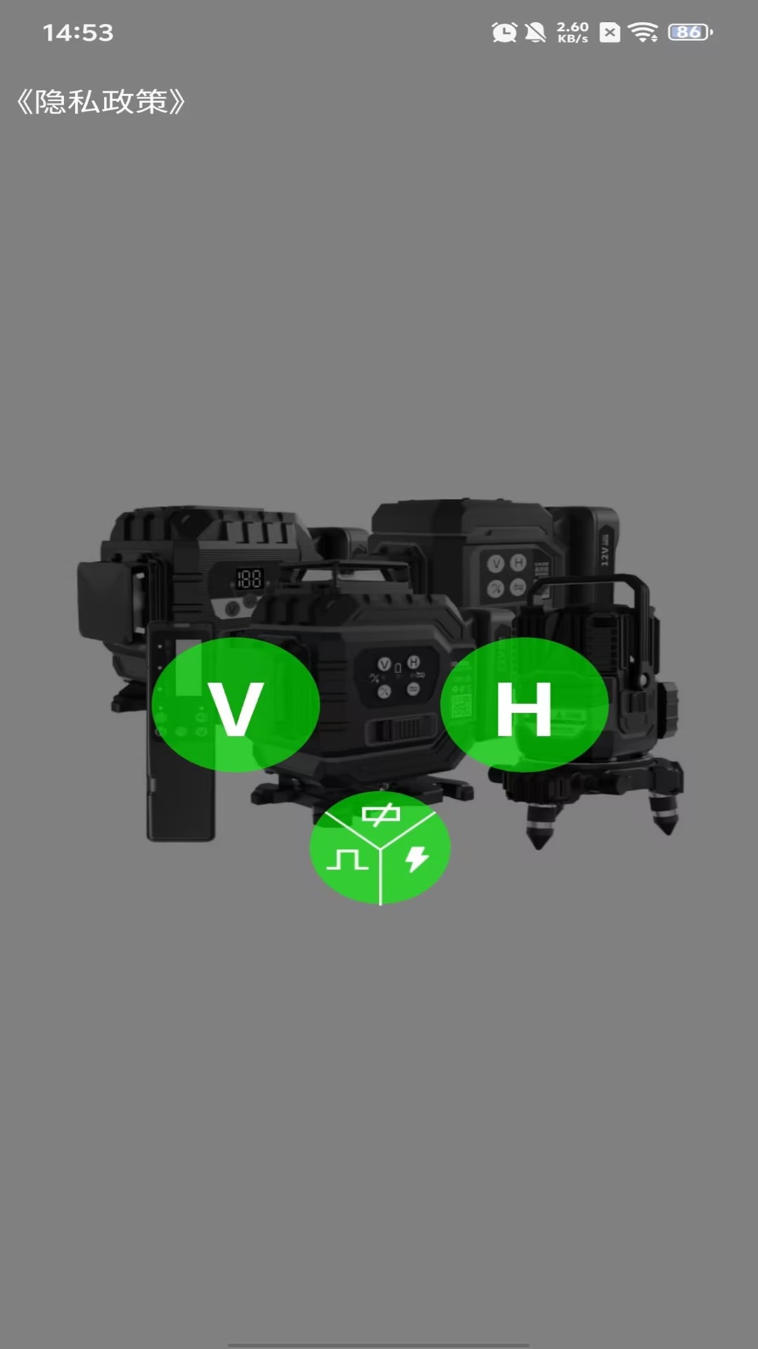 精彩截图-激光水平仪遥控器：JHRC012026官方新版