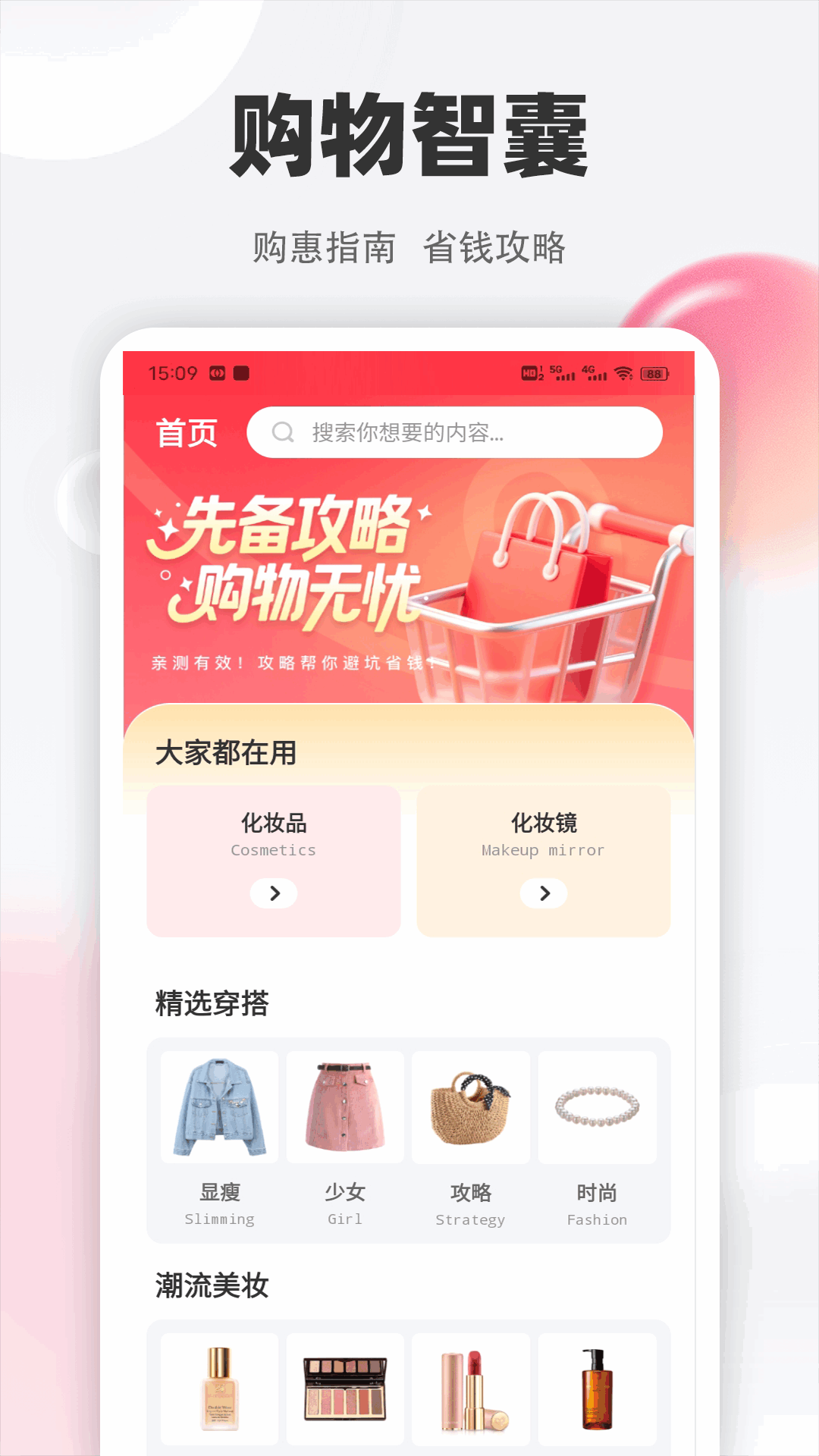 精彩截图-趣赏客2026官方新版