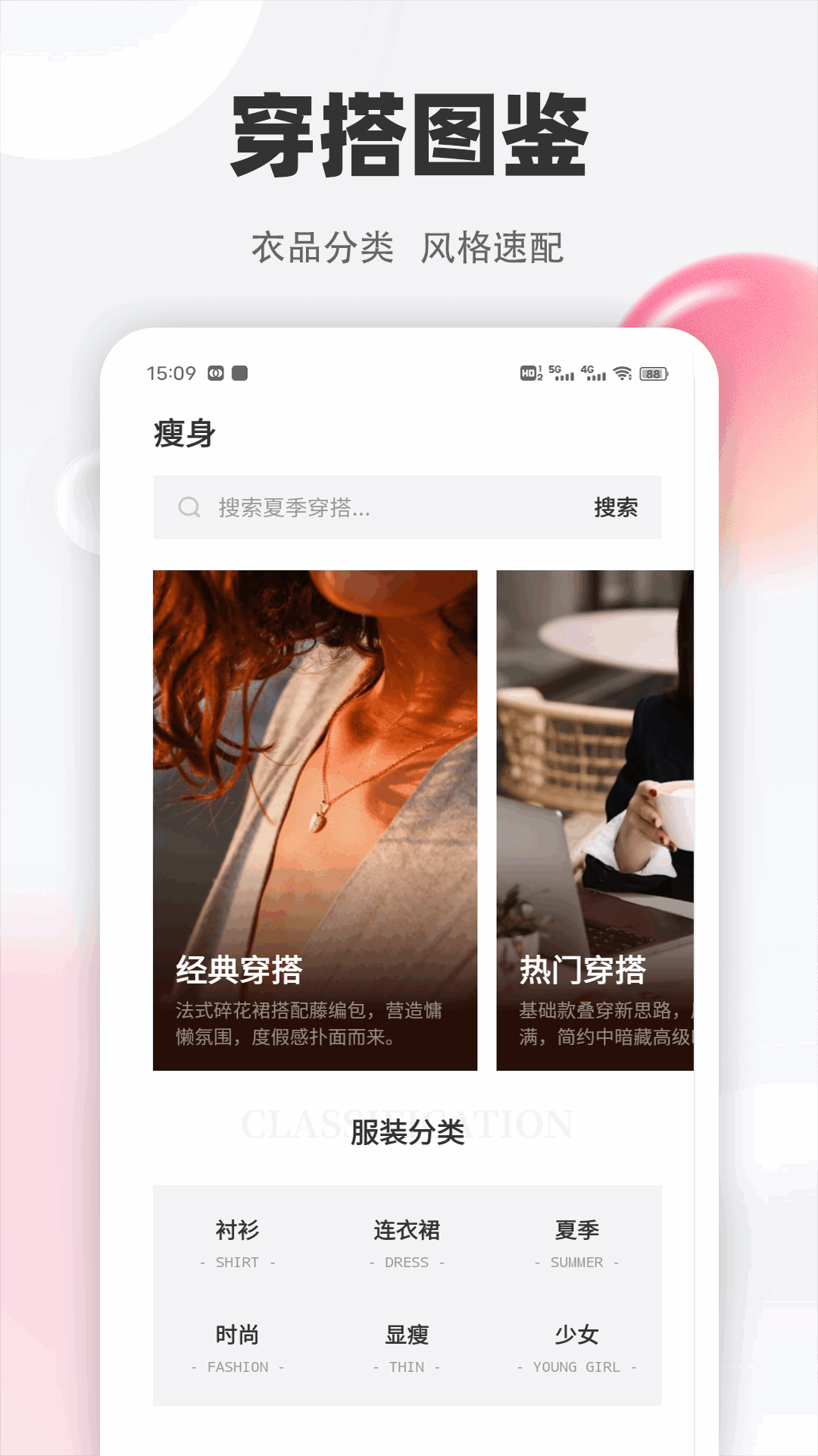 精彩截图-趣赏客2026官方新版