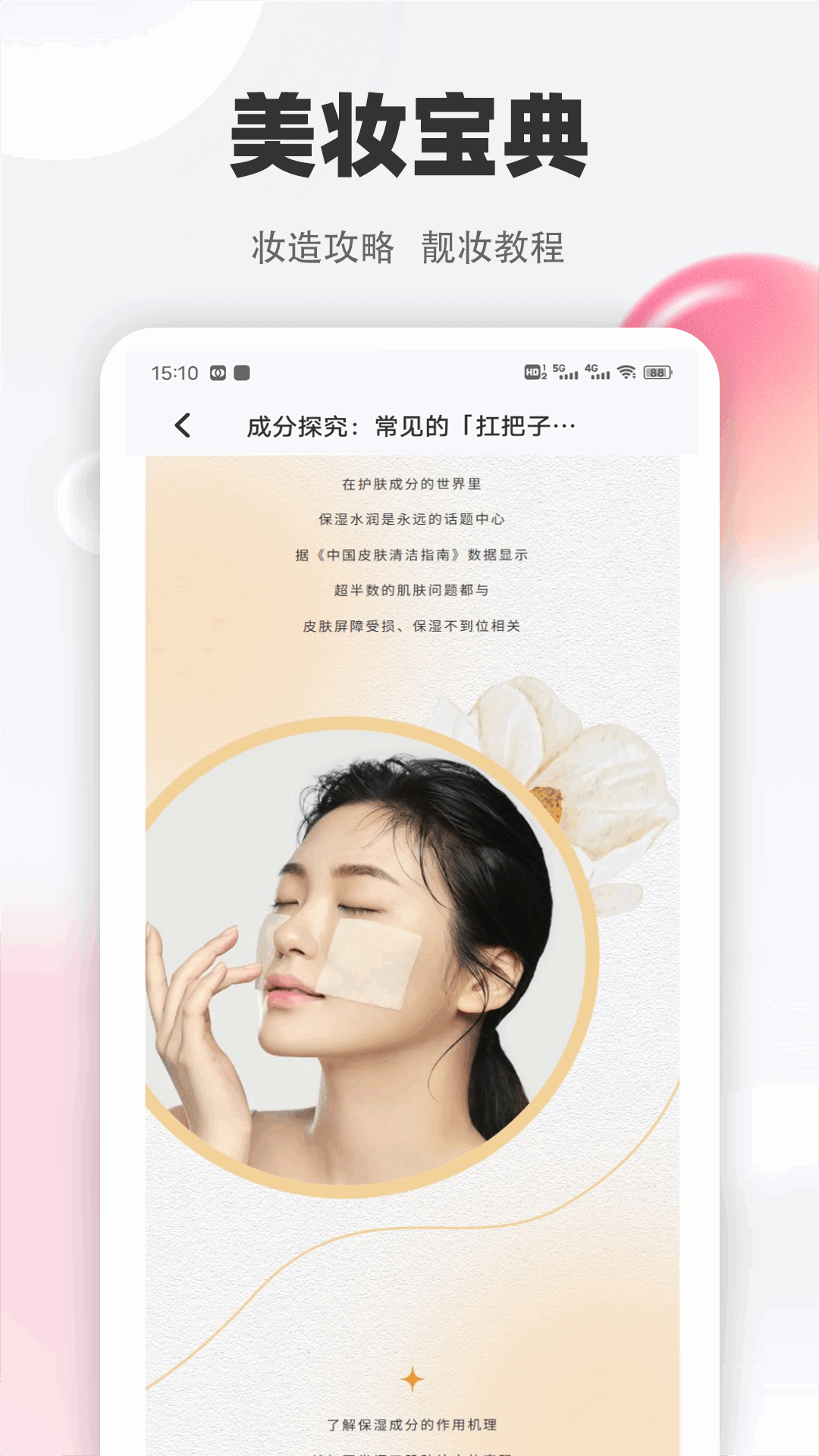 精彩截图-趣赏客2026官方新版