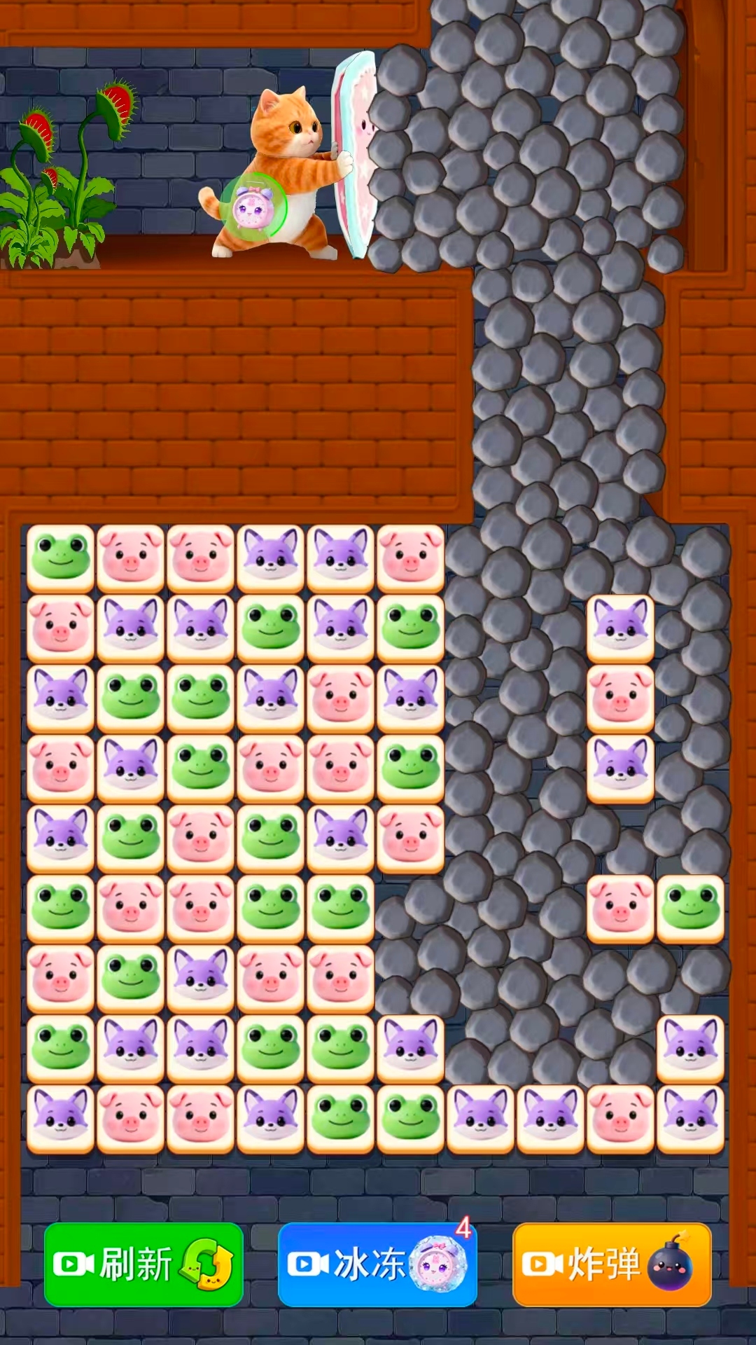 精彩截图-拯救小喵2026官方新版