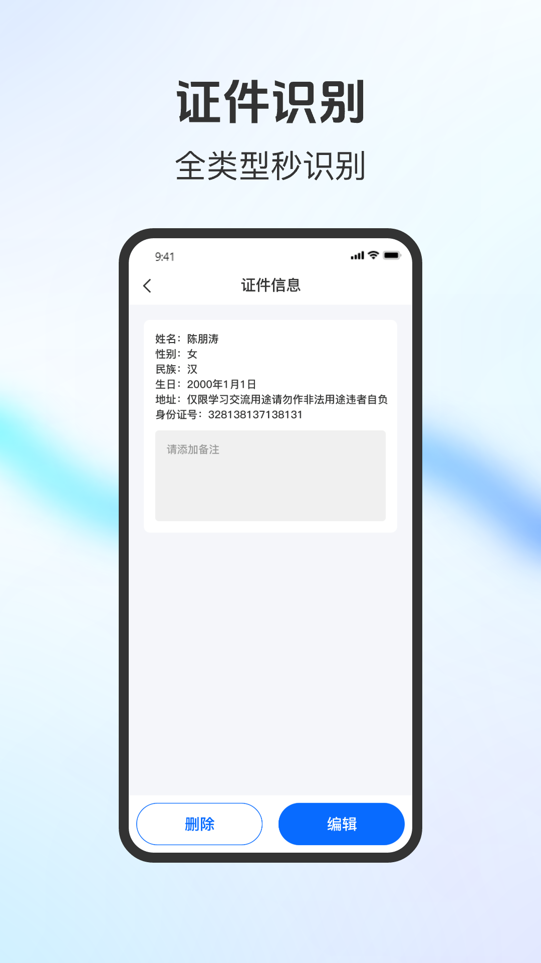 精彩截图-电子发票税务通2026官方新版