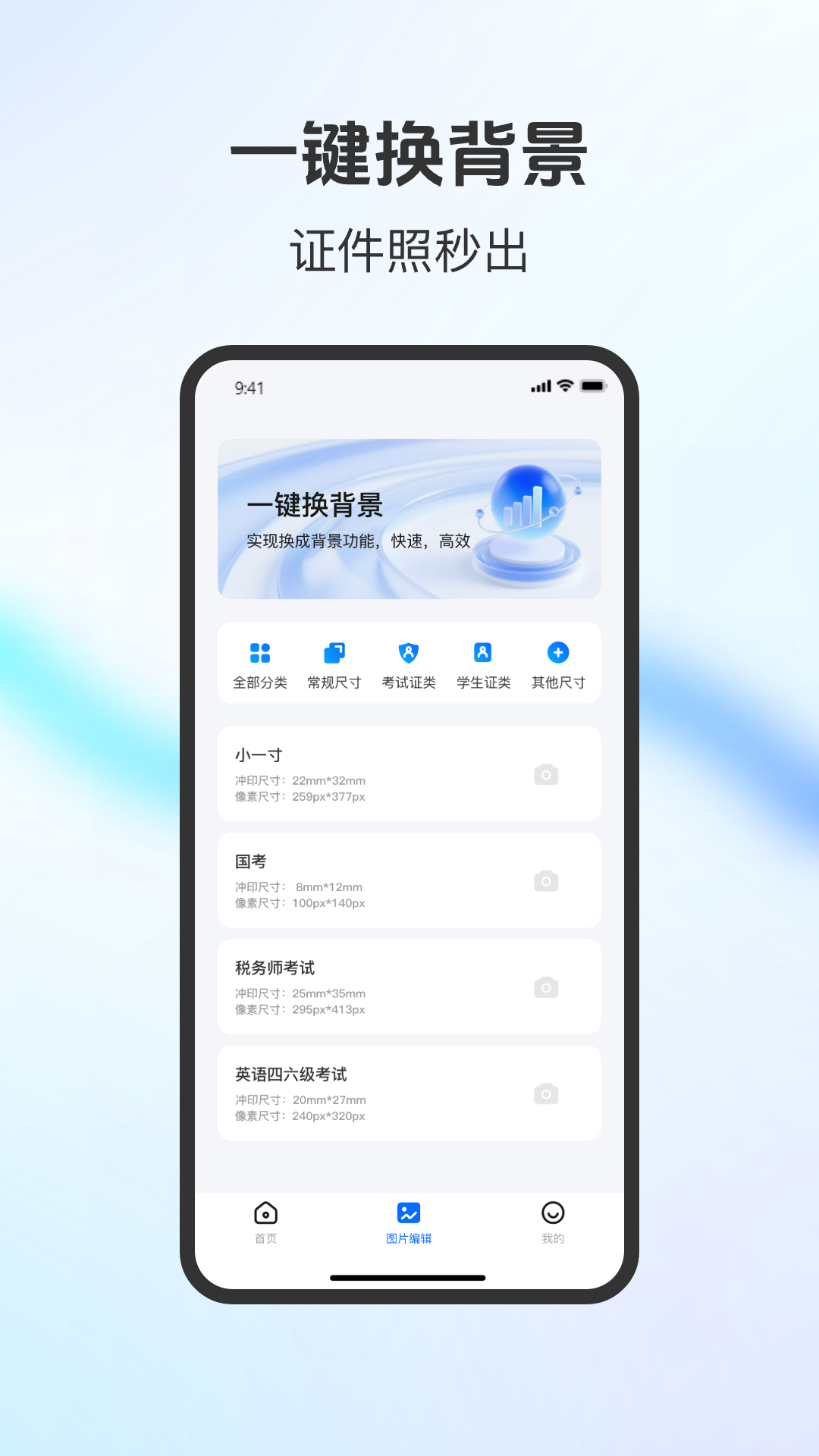 精彩截图-电子发票税务通2026官方新版