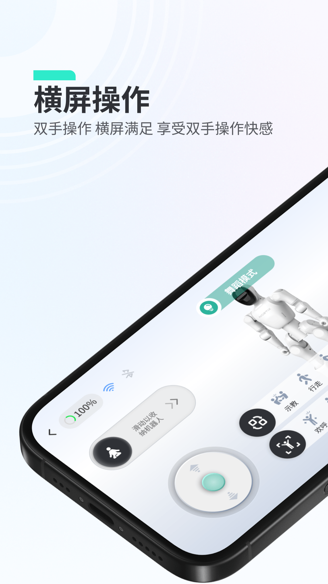 精彩截图-NOETIX Run2026官方新版