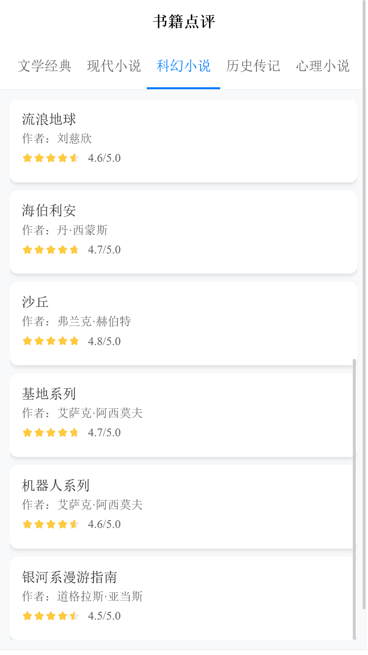 精彩截图-君之众盒子2026官方新版