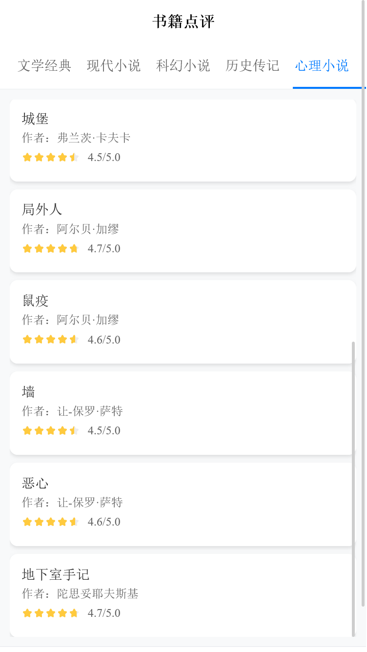 精彩截图-君之众盒子2026官方新版