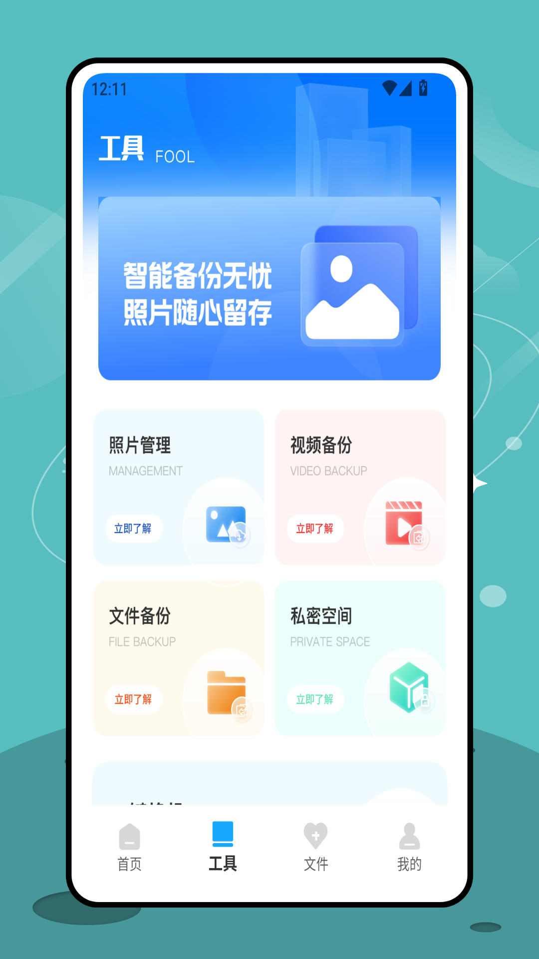 精彩截图-视频压缩软件2026官方新版