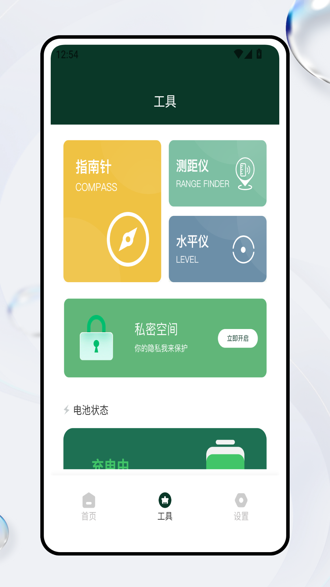 精彩截图-Notebook LM文档编辑2026官方新版