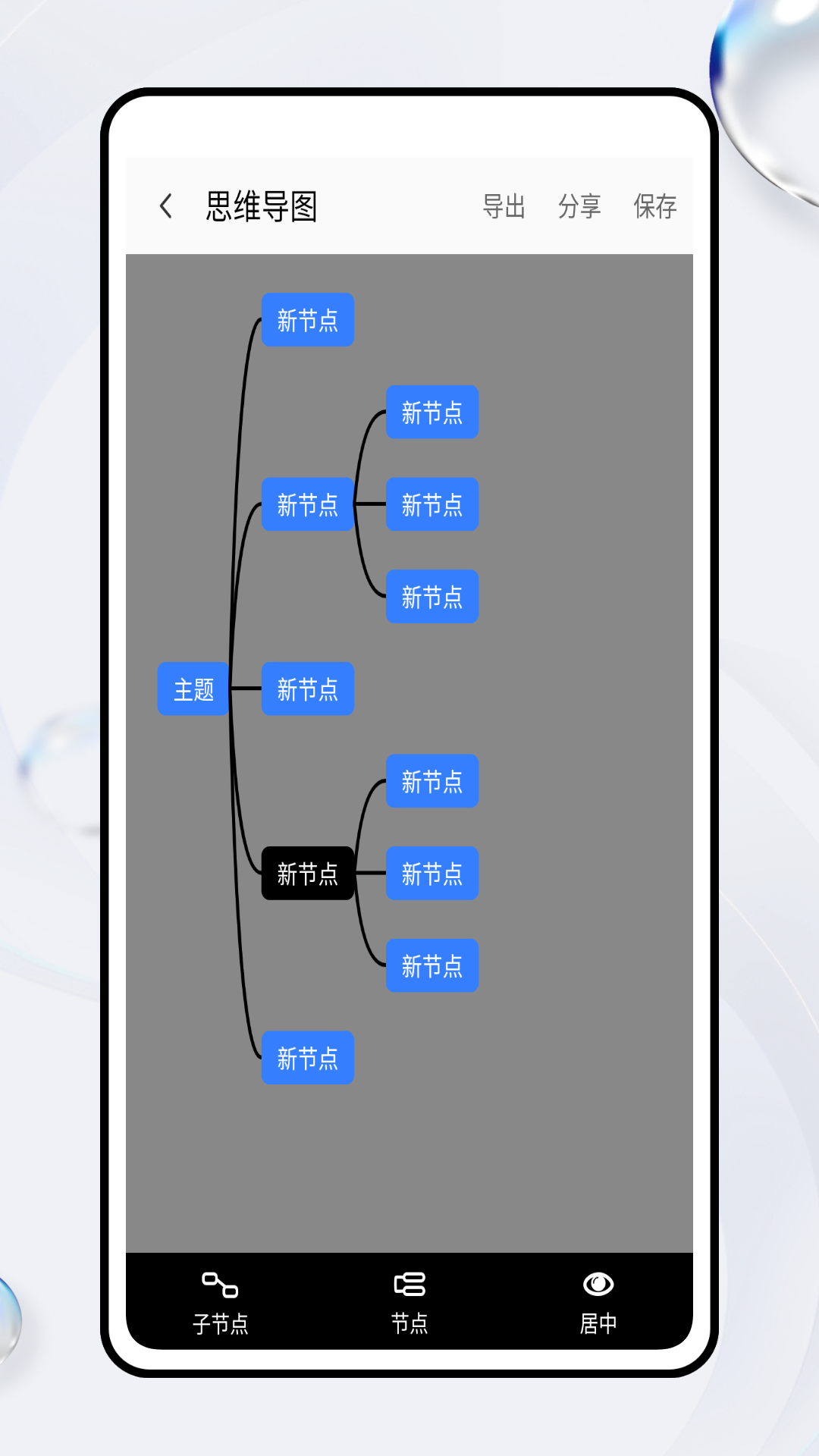 精彩截图-Notebook LM文档编辑2026官方新版