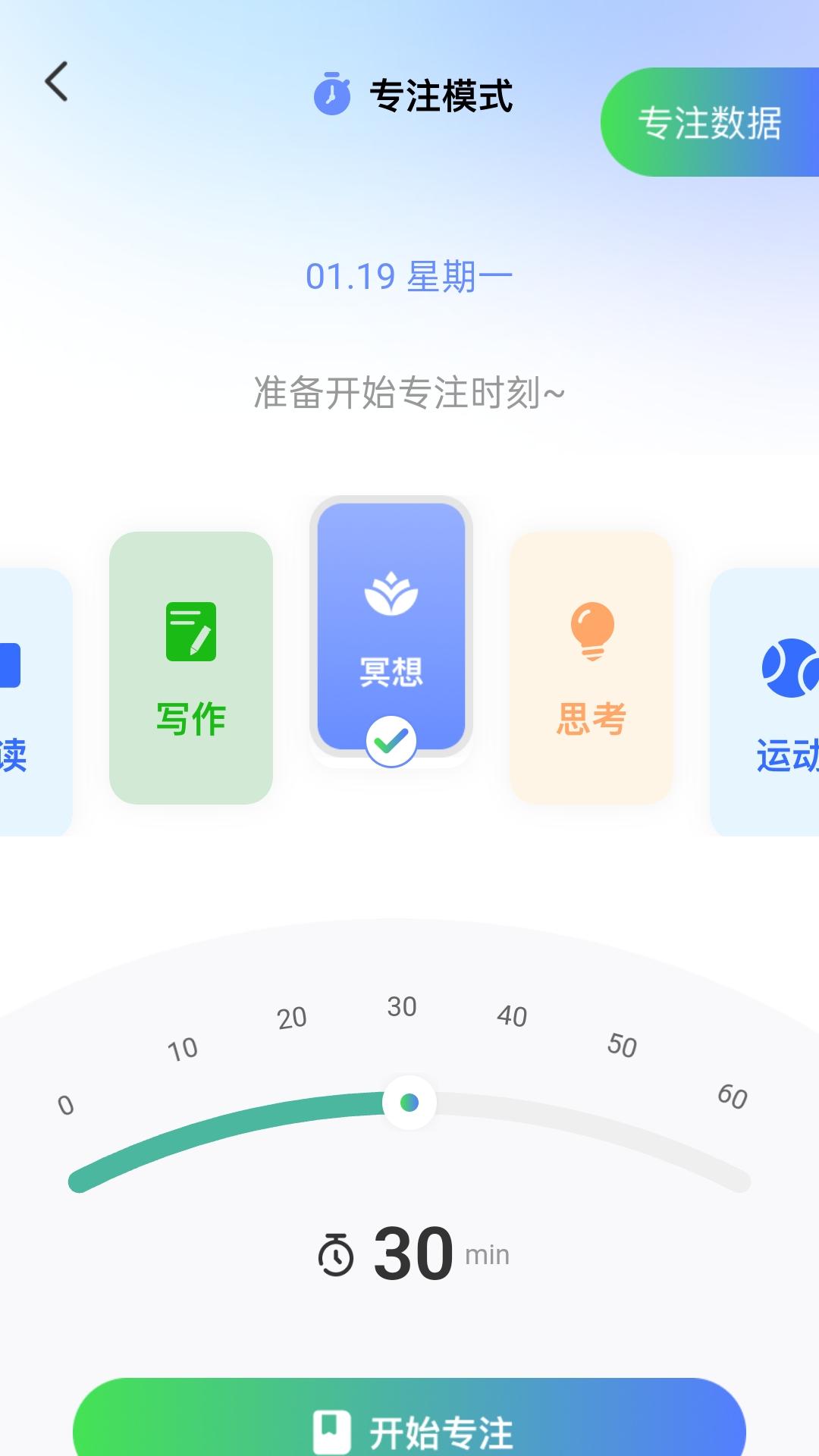 精彩截图-林间客步2026官方新版
