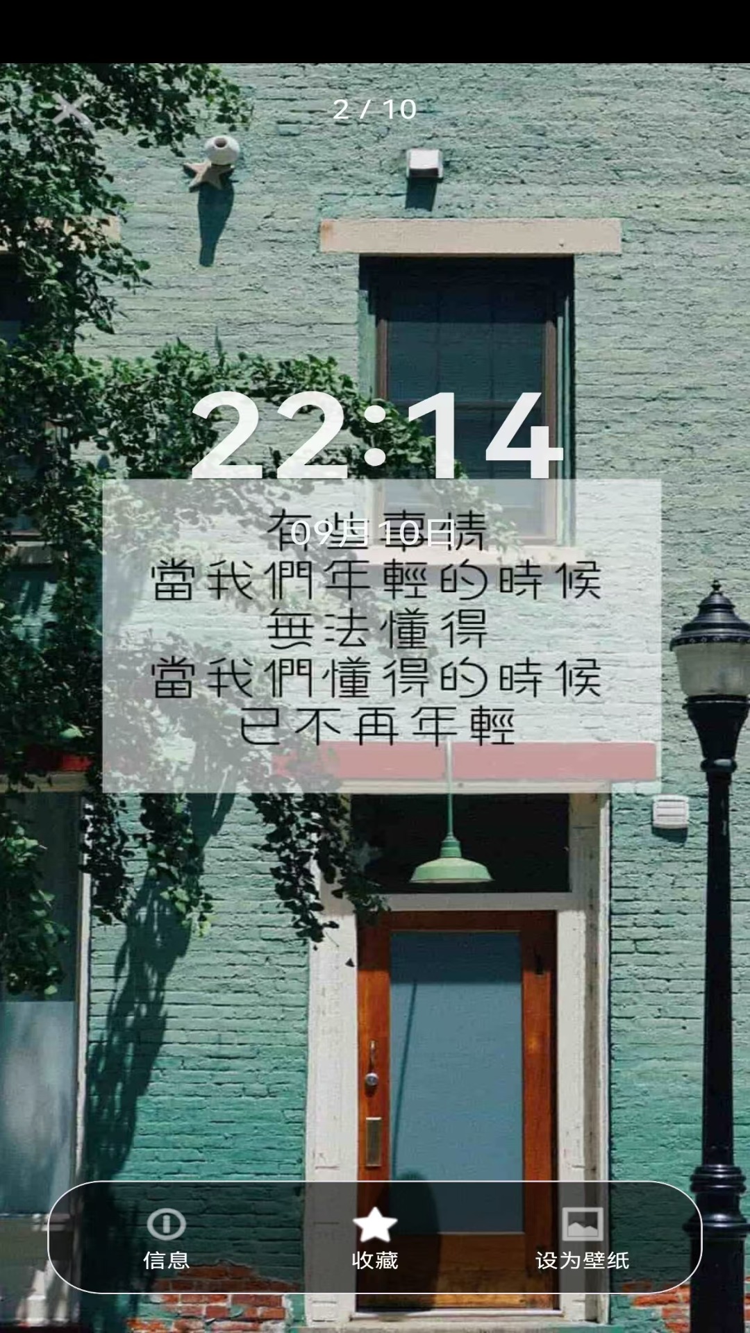 精彩截图-星创鲸2026官方新版
