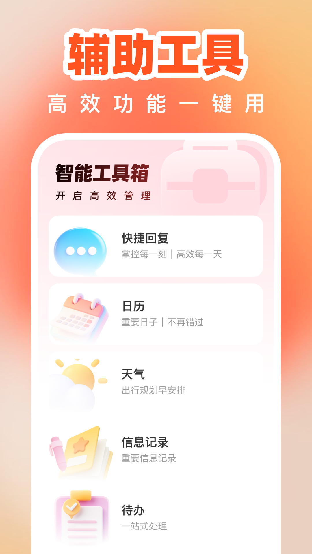 精彩截图-红星免费手机邮箱2026官方新版