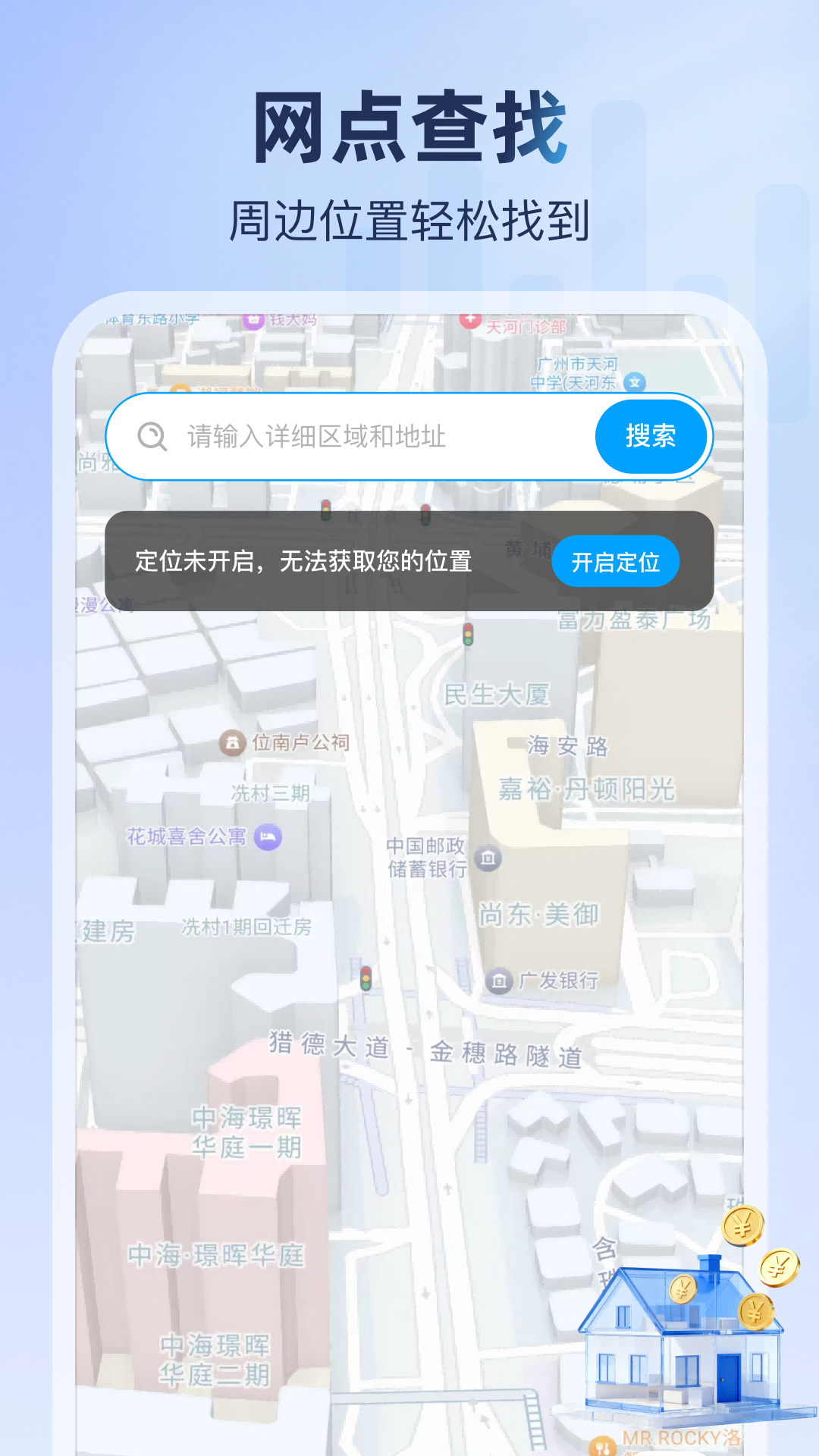 精彩截图-公积金计算提取指南2026官方新版