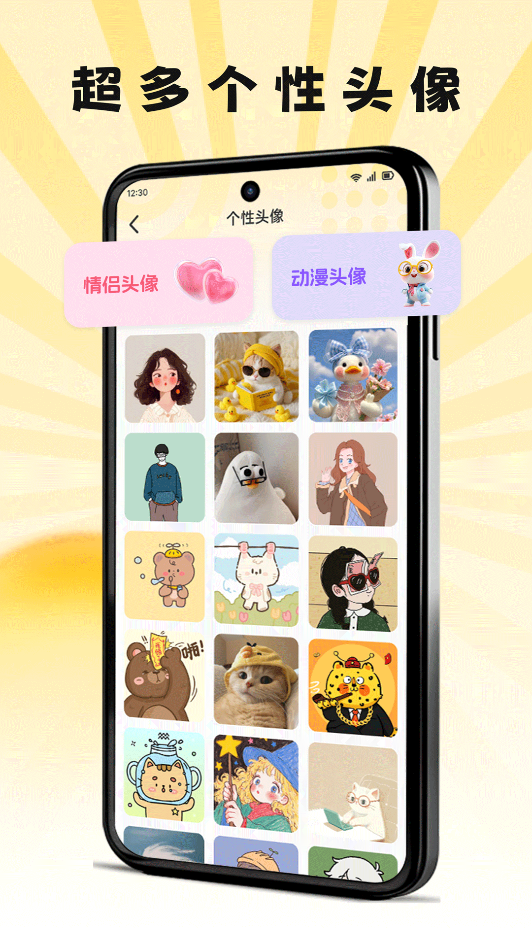 精彩截图-萌巨2026官方新版