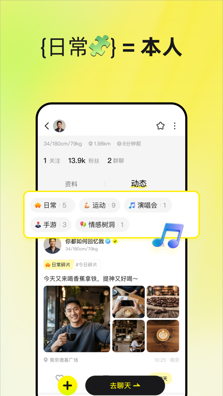 精彩截图-UnSolo2026官方新版