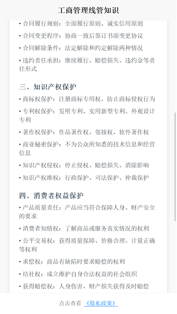 精彩截图-溪满助手2026官方新版