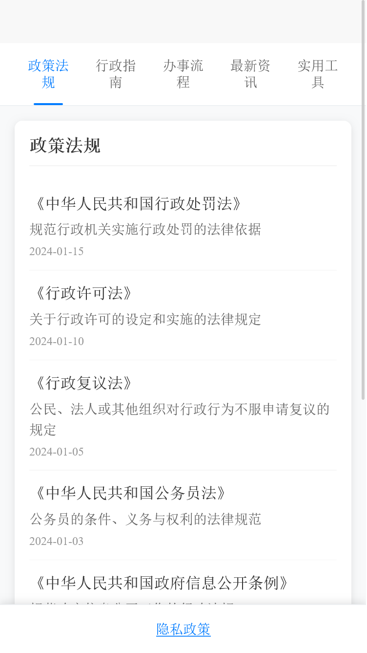 精彩截图-溪满盒子2026官方新版