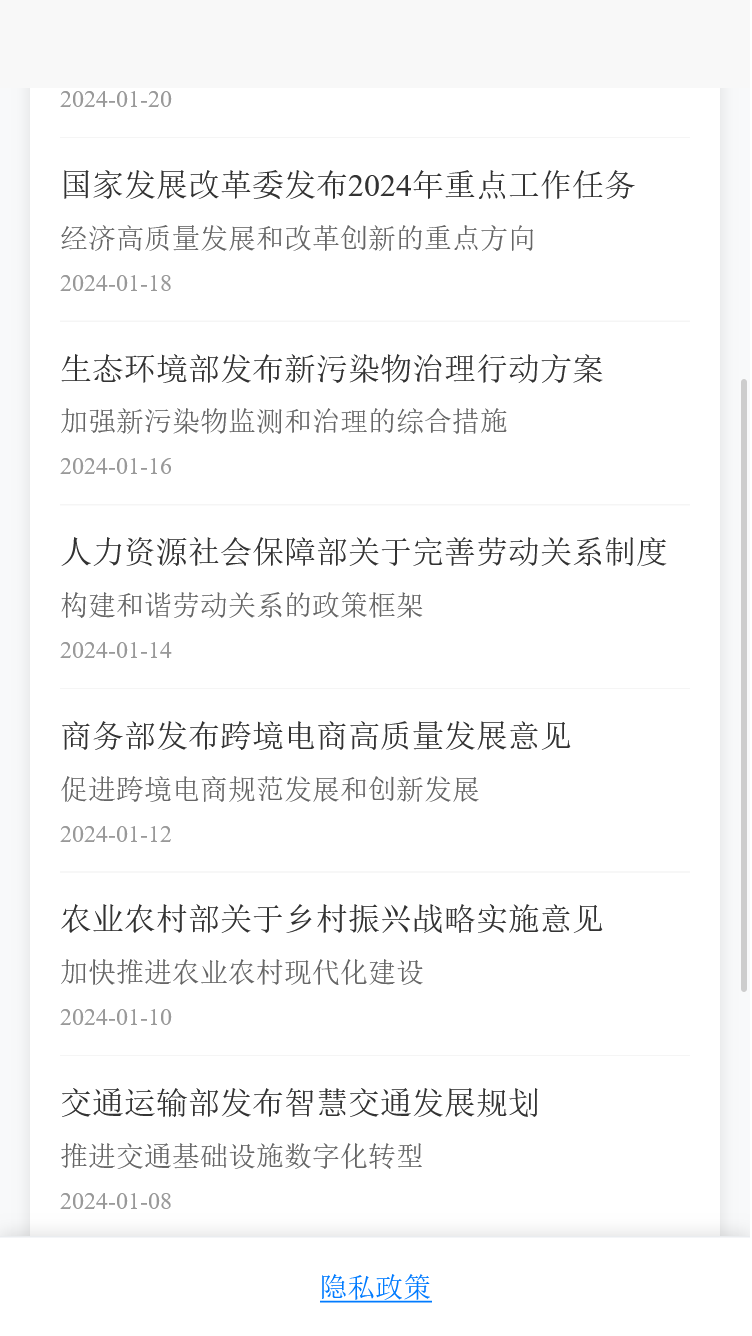 精彩截图-溪满盒子2026官方新版