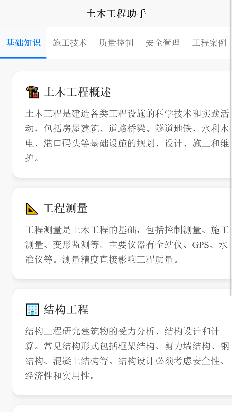 精彩截图-滋之乐助手2026官方新版