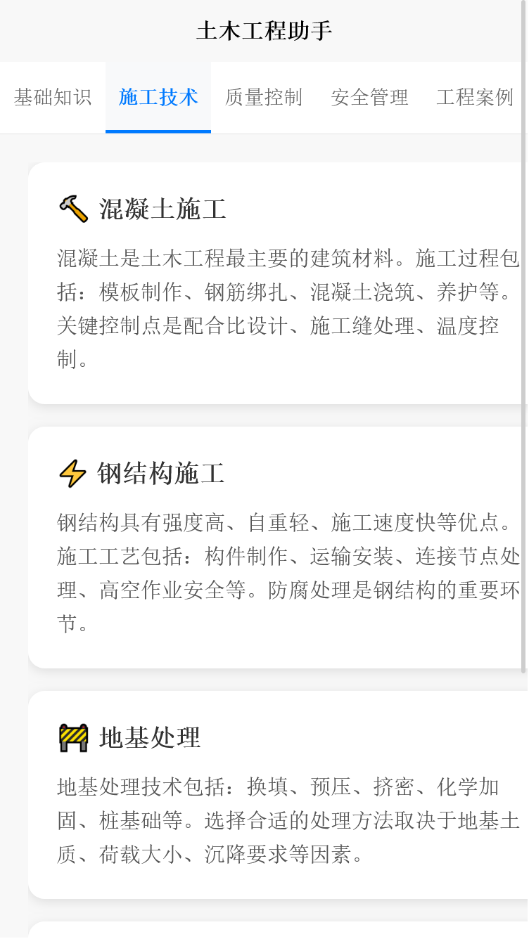 精彩截图-滋之乐助手2026官方新版