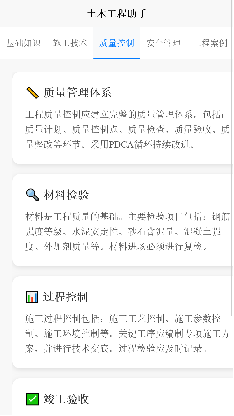 精彩截图-滋之乐助手2026官方新版