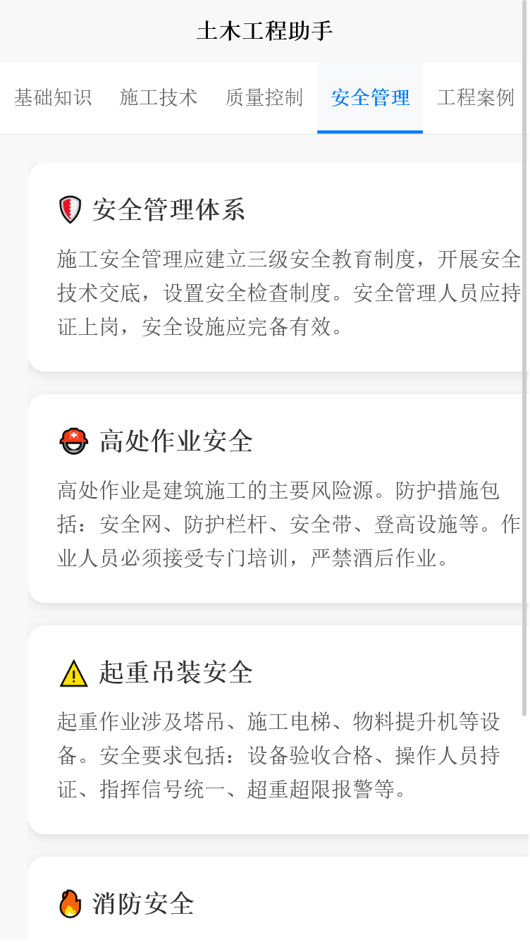 精彩截图-滋之乐助手2026官方新版