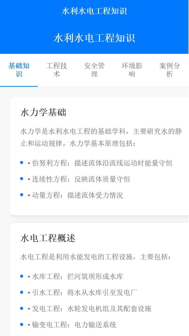 精彩截图-滋之乐盒子2026官方新版