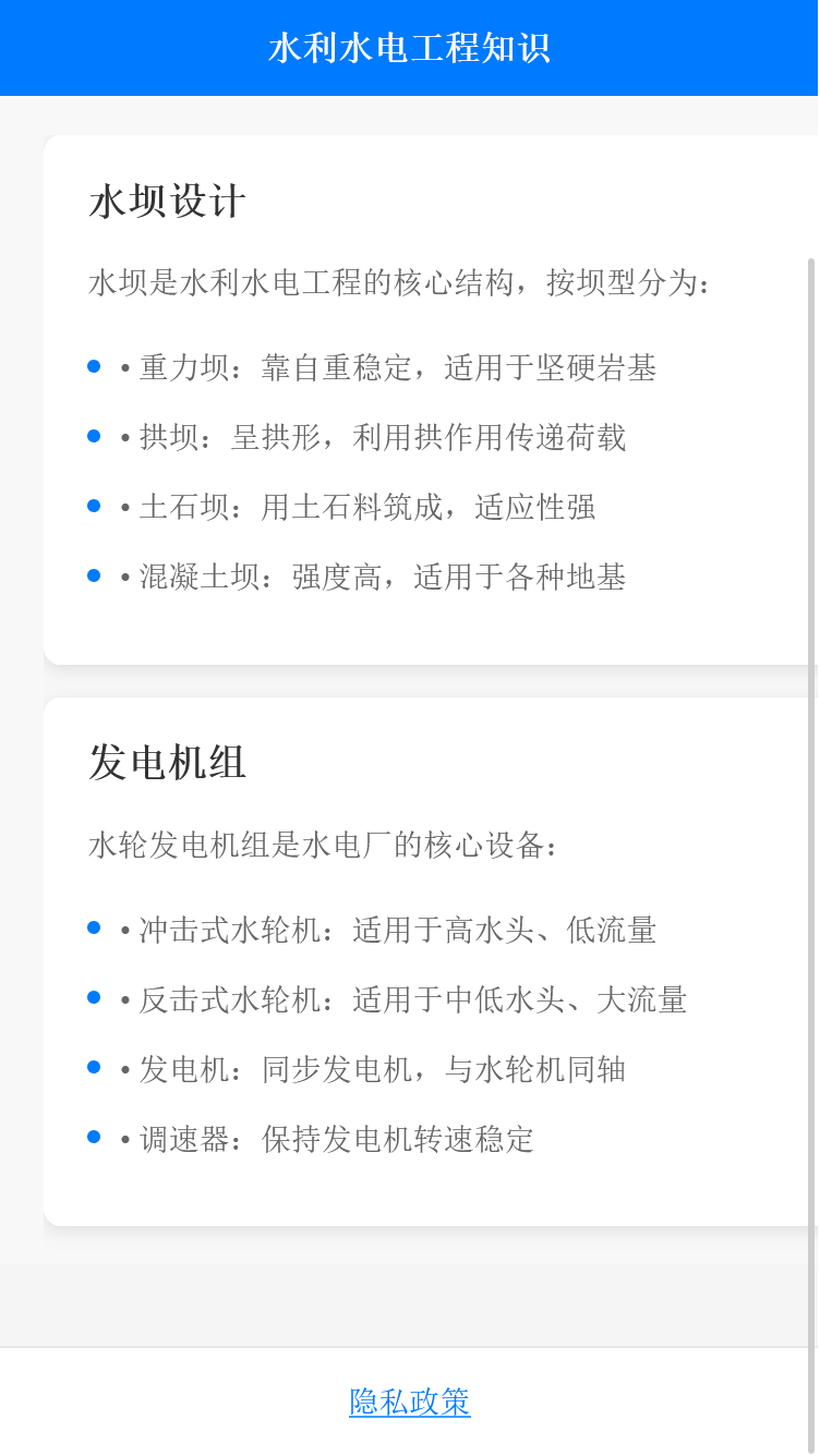 精彩截图-滋之乐盒子2026官方新版