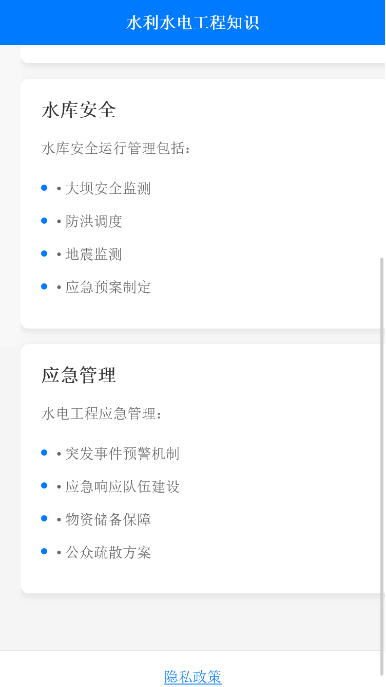 精彩截图-滋之乐盒子2026官方新版