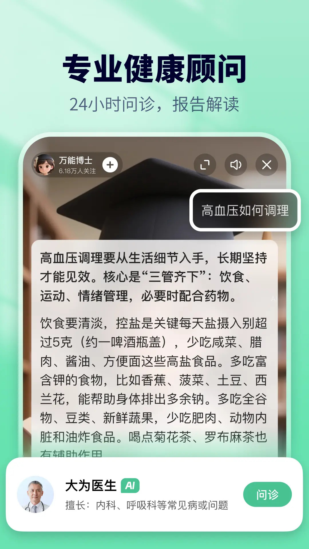 精彩截图-东东2026官方新版