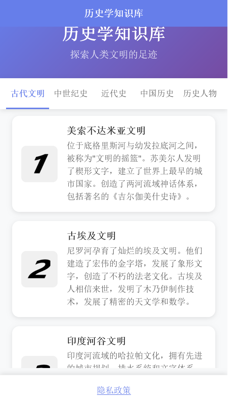 精彩截图-津彤盒子2026官方新版