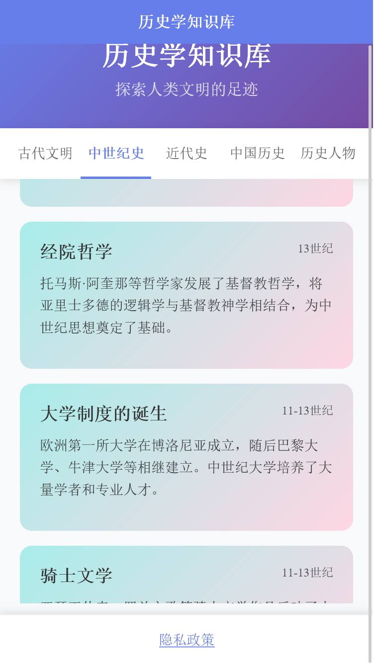 精彩截图-津彤盒子2026官方新版