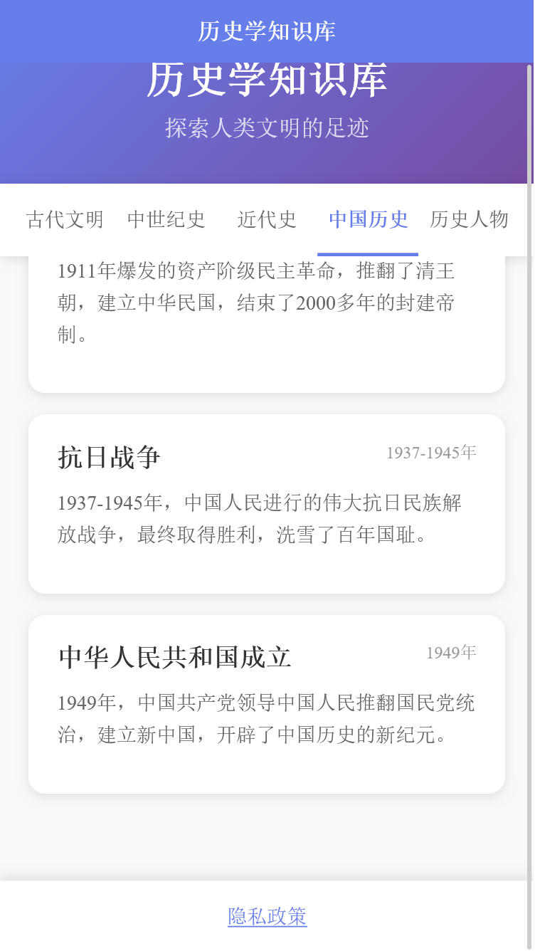 精彩截图-津彤盒子2026官方新版