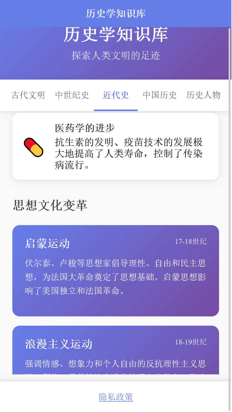 精彩截图-津彤盒子2026官方新版