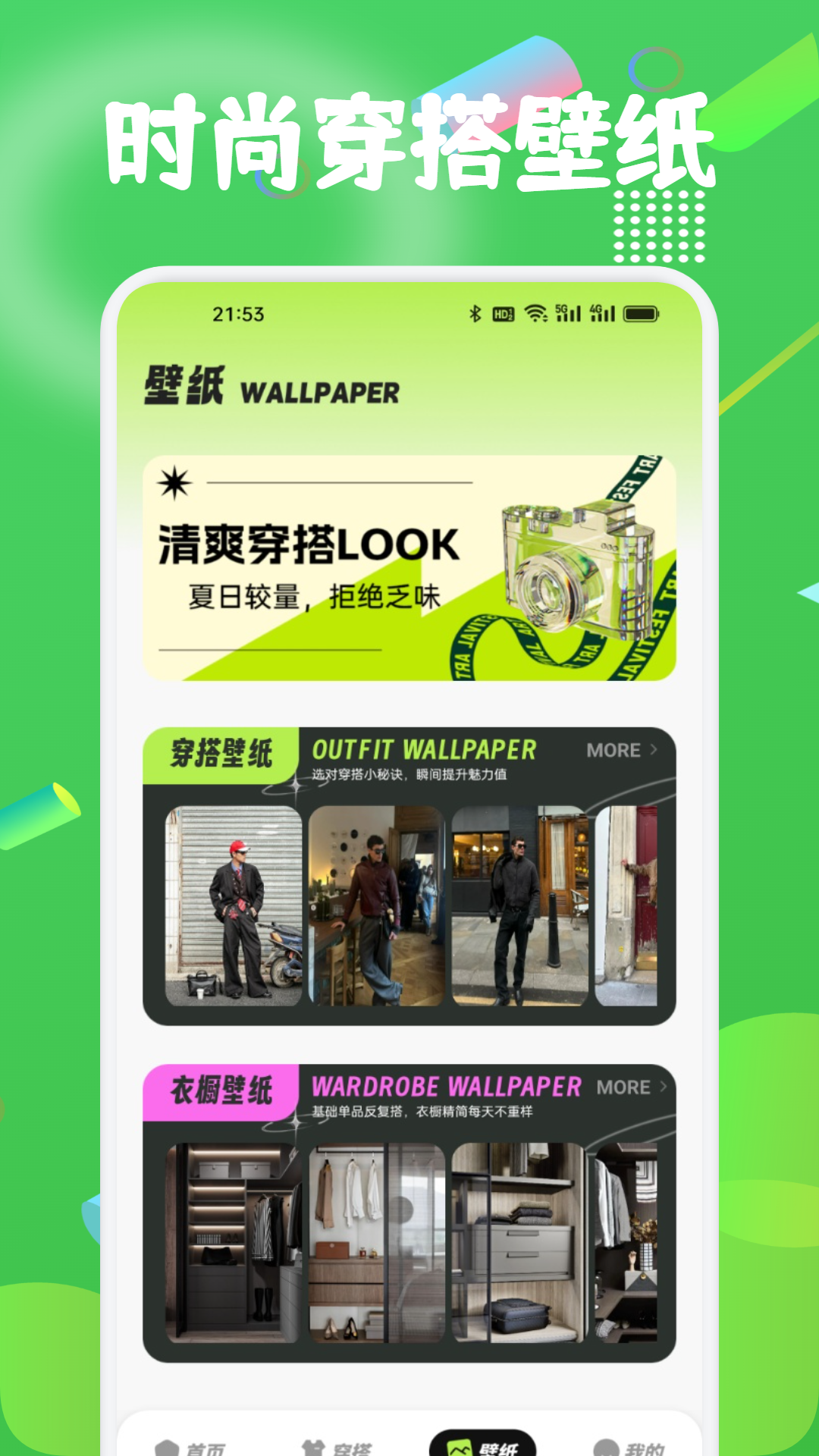 精彩截图-金玉达人2026官方新版