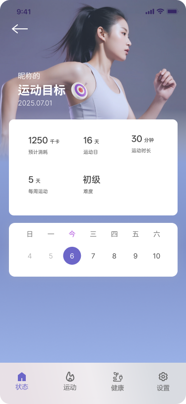精彩截图-AstroHealth2026官方新版