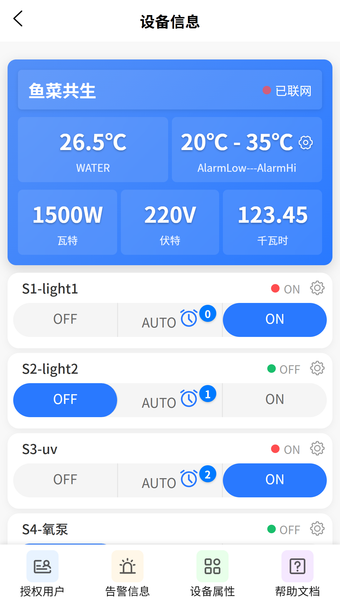 精彩截图-VOLDA2026官方新版
