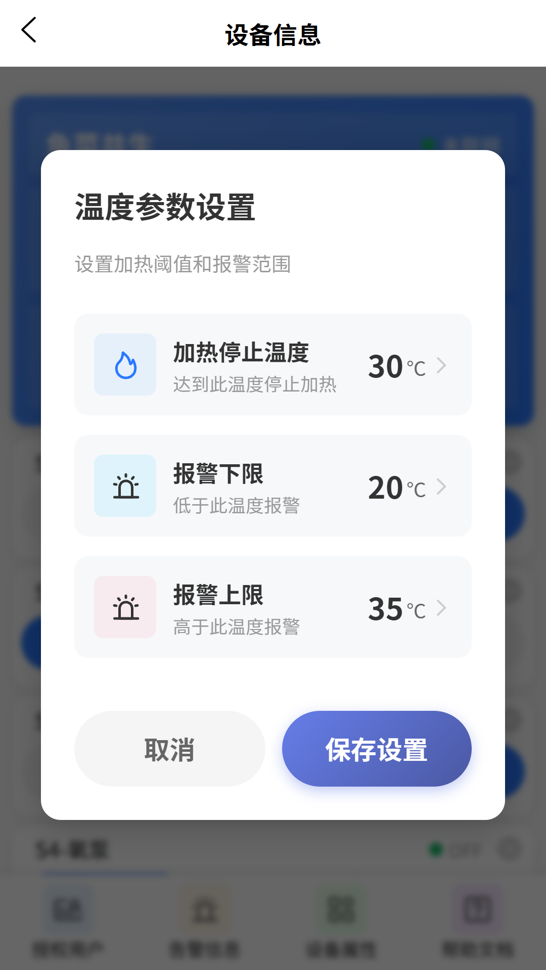 精彩截图-VOLDA2026官方新版
