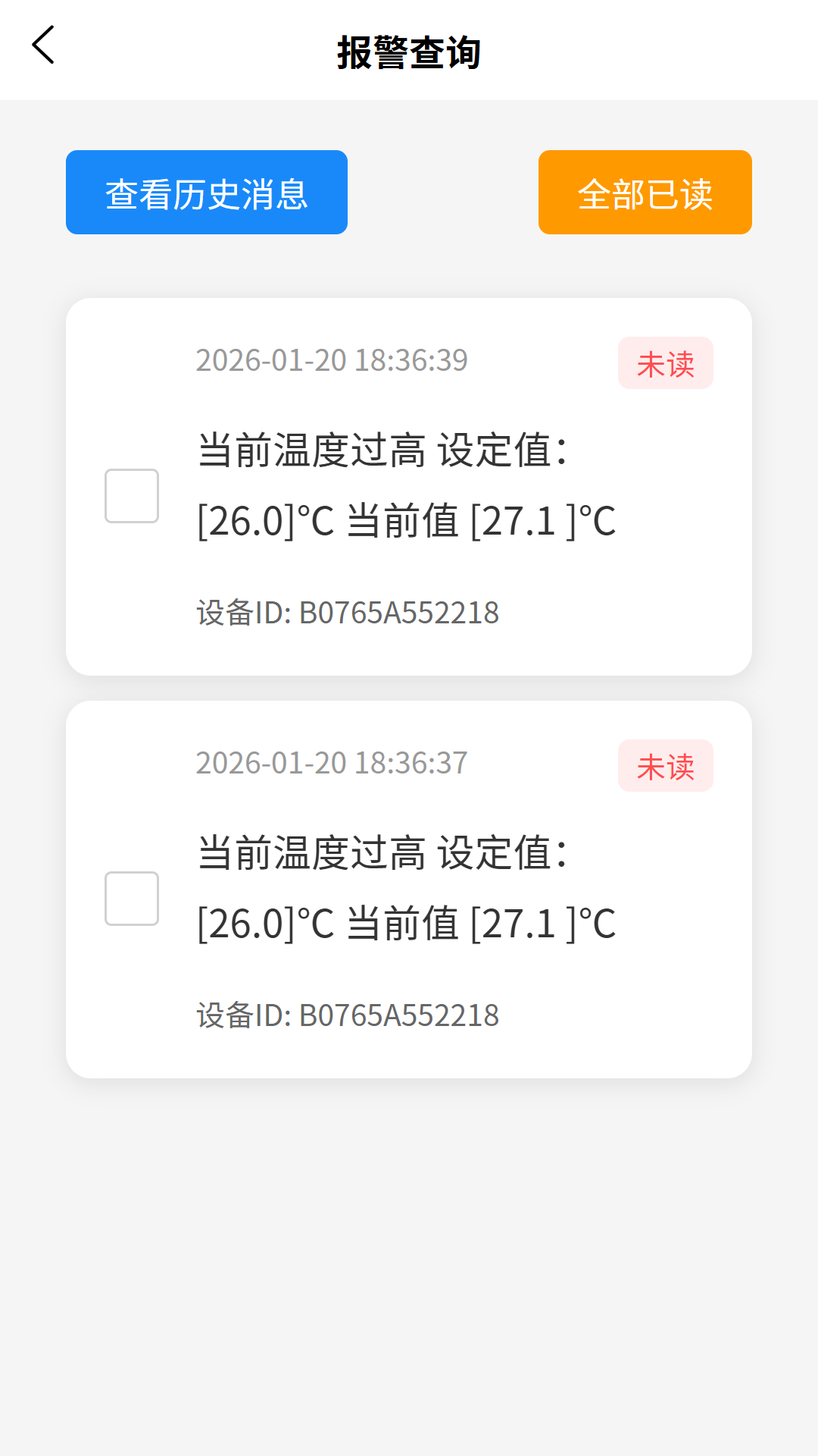 精彩截图-VOLDA2026官方新版