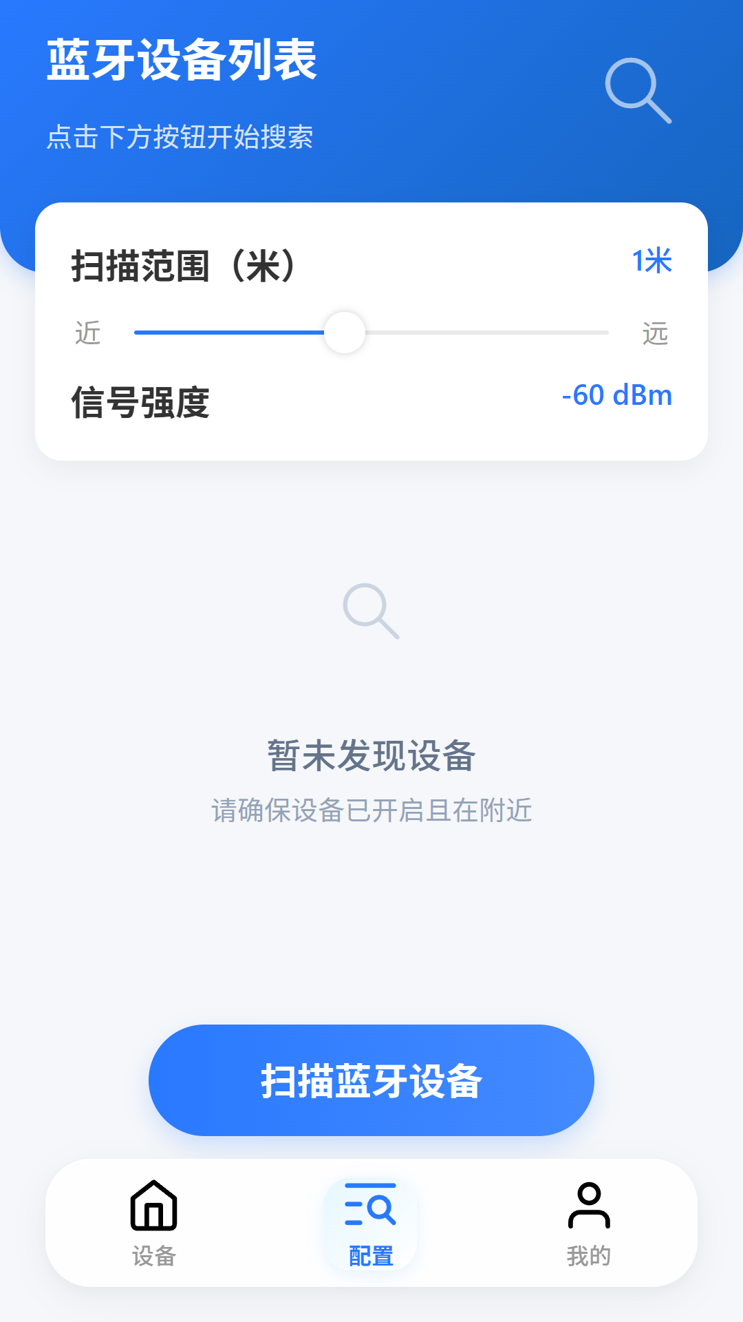 精彩截图-VOLDA2026官方新版