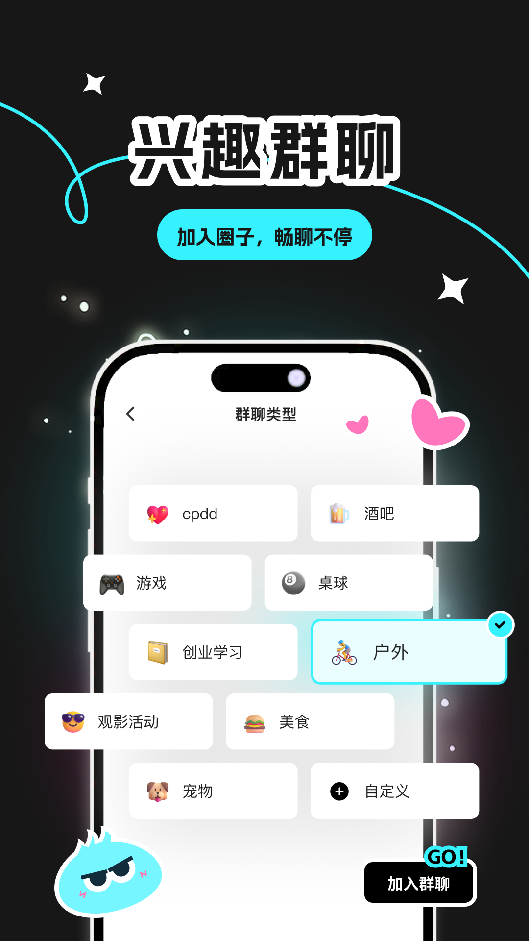 精彩截图-韵味同城2026官方新版