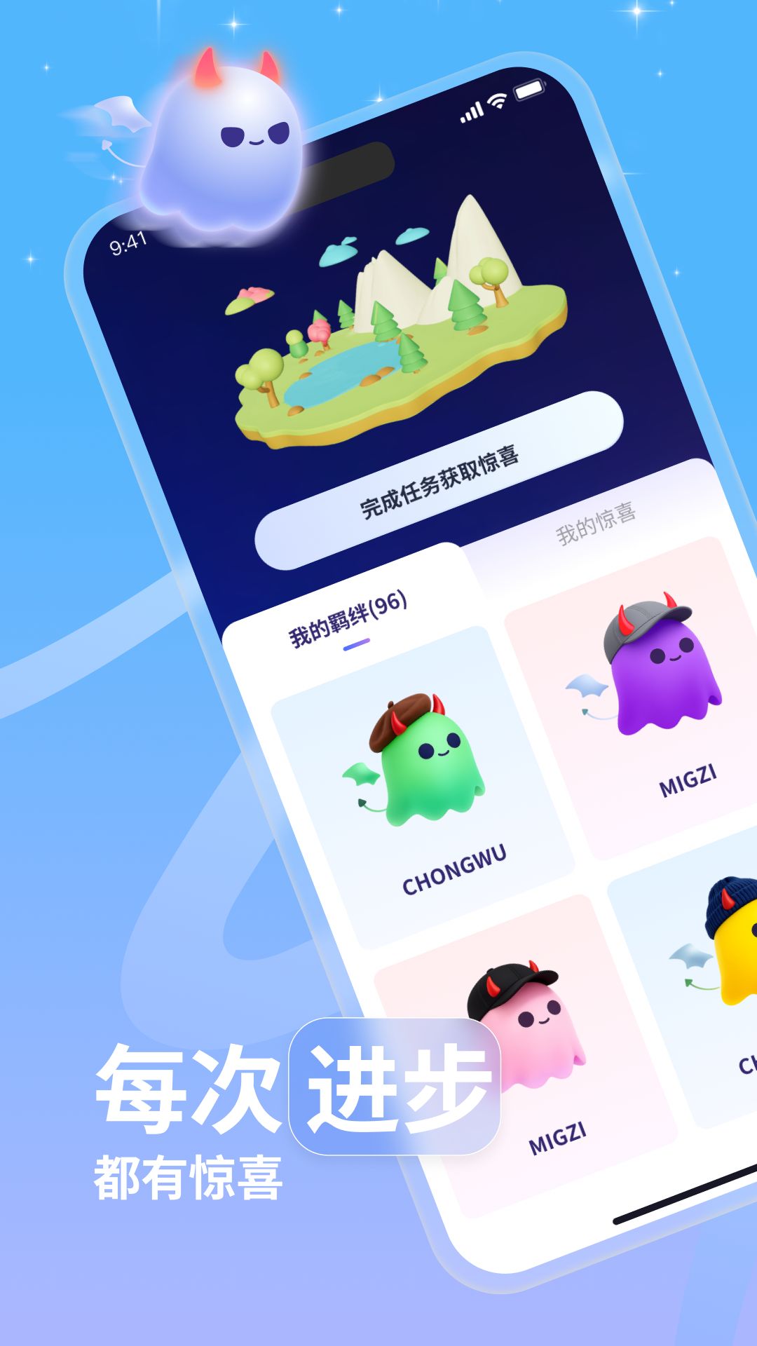 精彩截图-别逃2026官方新版