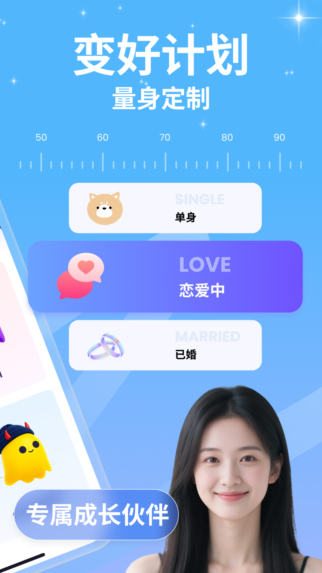 精彩截图-别逃2026官方新版